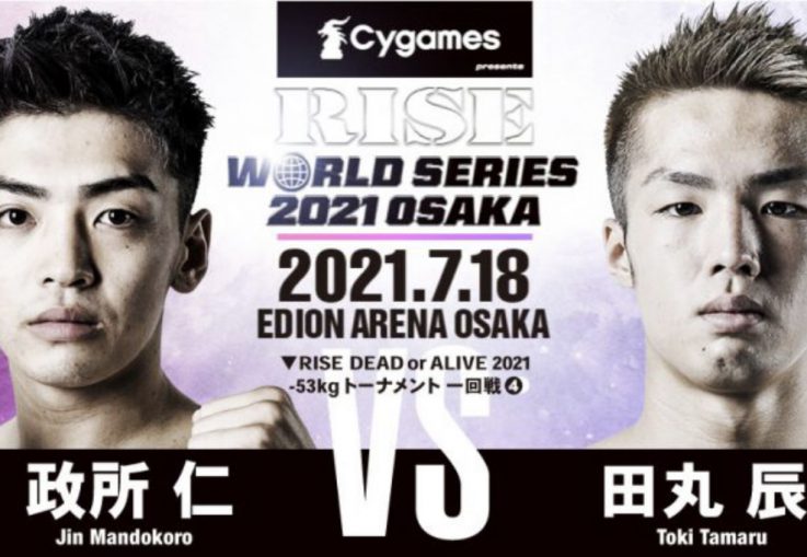 いよいよ明日です！　田丸辰選手   復帰戦 ＆ RISE -53kg最強トーナメント