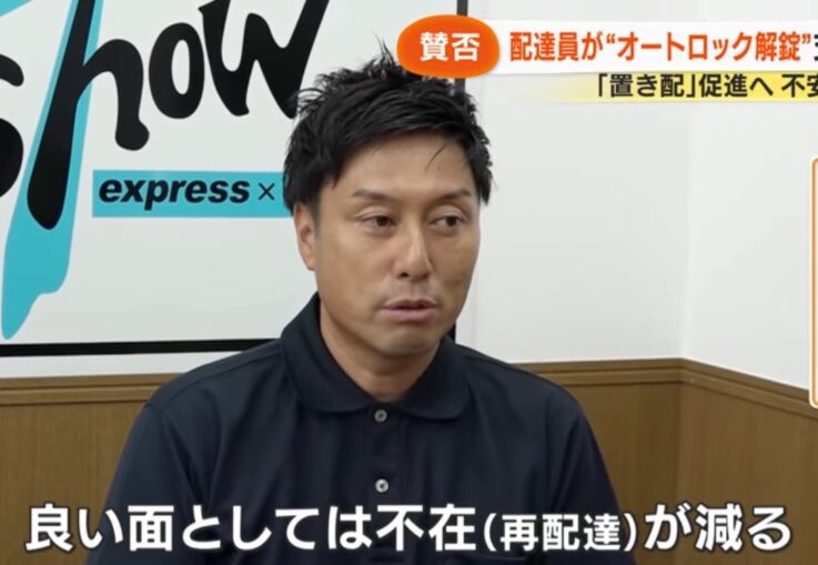 メディア出演のご報告