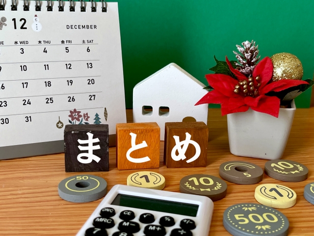 急がば回れ！慌ただしい年末を安全に乗り切るポイント