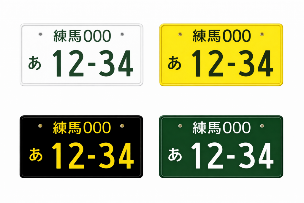 ナンバープレートの種類-軽貨物の黒ナンバーとは？取得方法・費用・条件をわかりやすく解説